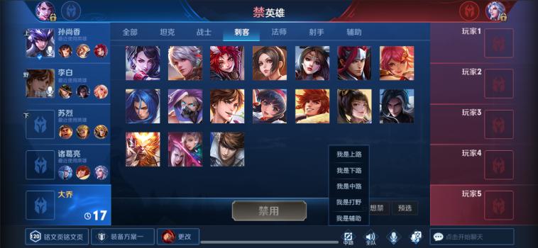 王者荣耀新英雄马超上线,王者荣耀即将上线的新英雄马超