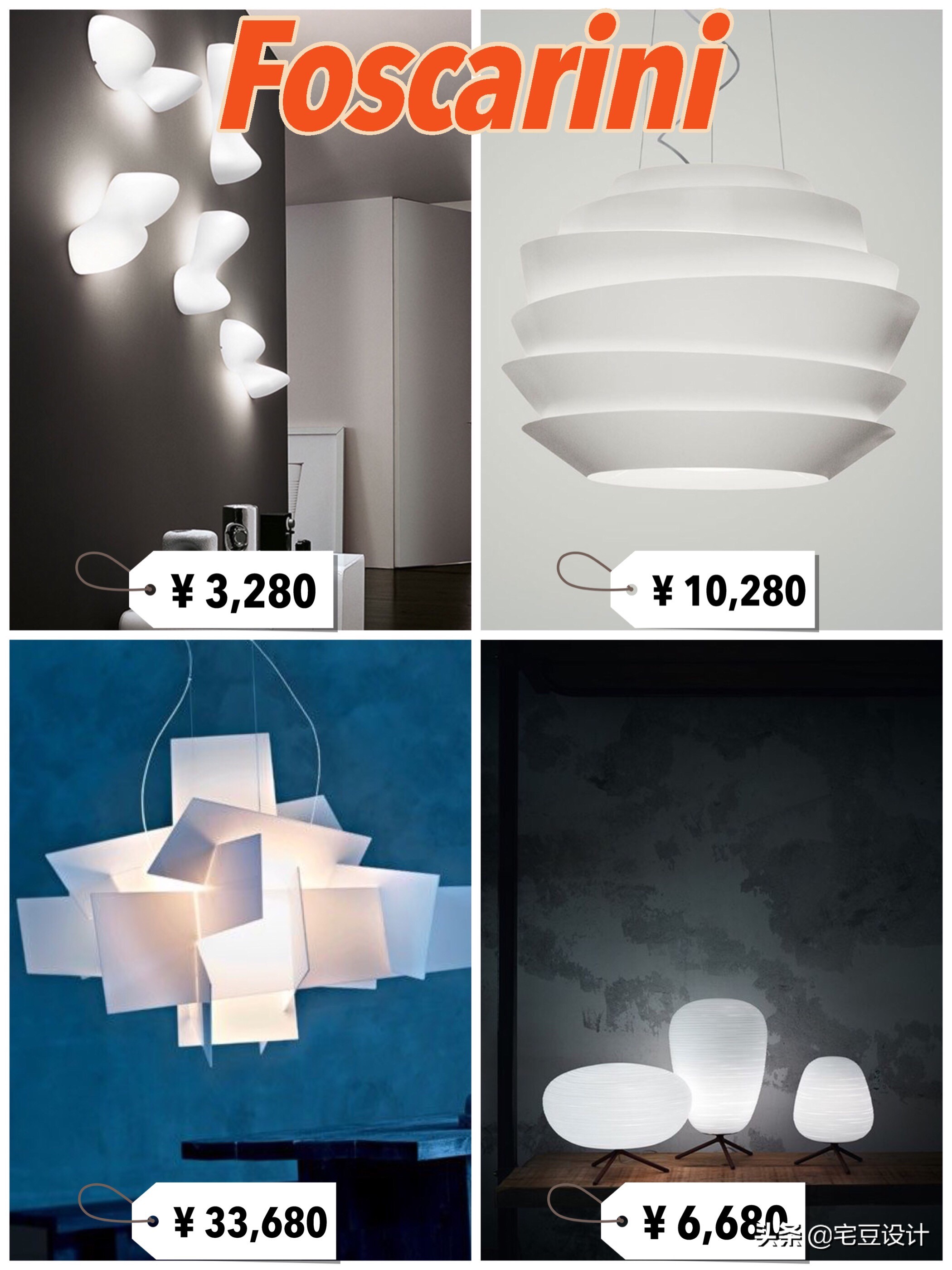 高端豪宅灯具推荐品牌,设计感家装灯具品牌推荐