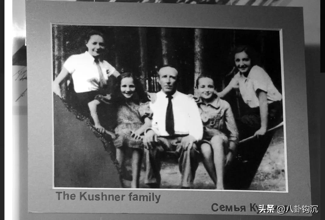特朗普女婿库什纳与布隆伯格,特朗普大女婿库什纳家族