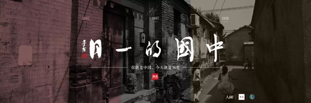 80年来，普通中国人变化到底有多大？