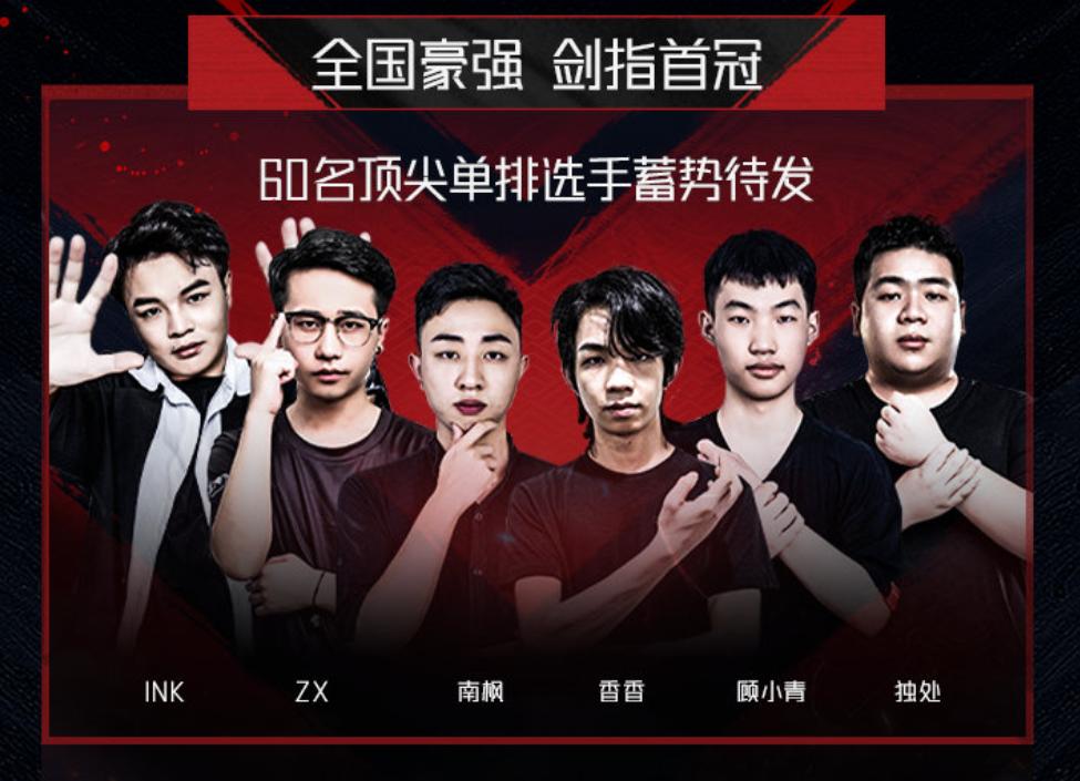 lol手游周四资格赛,lol手游资格赛