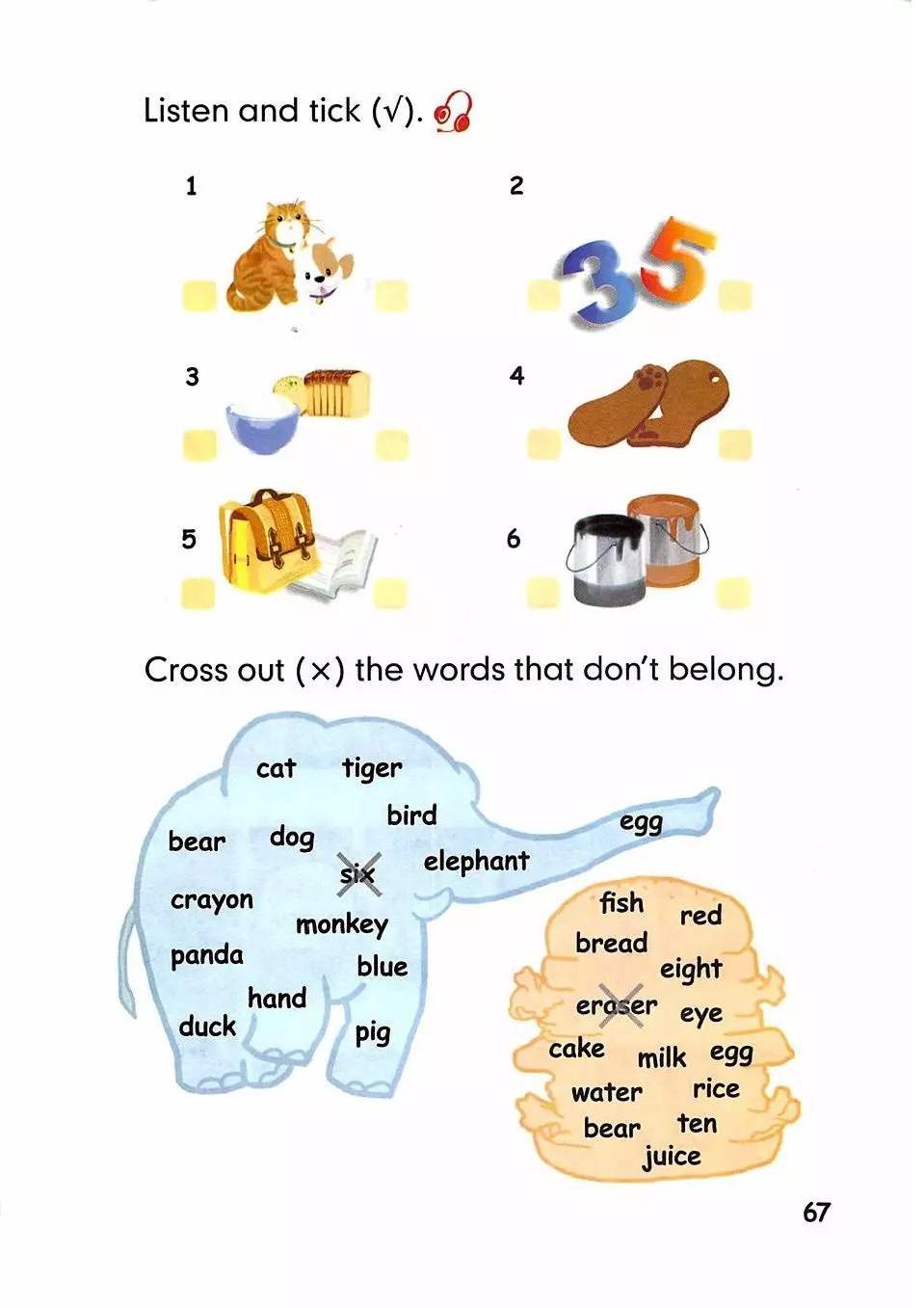 三年级英语上册电子课本跟读app,人教版pep小学三年级上册英语