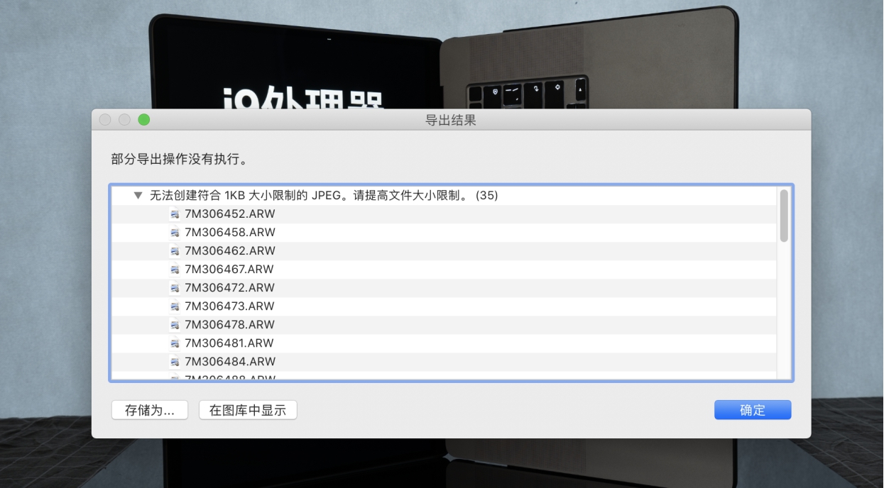 3万买macpro值得吗,3000左右16寸macbookpro