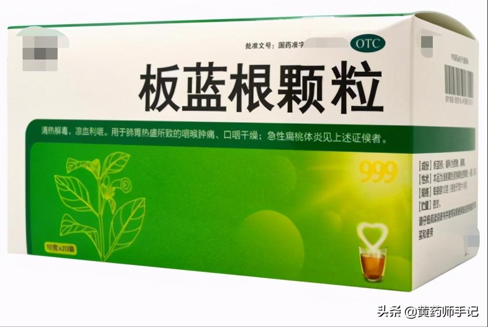 咽喉肿痛牙龈发炎用什么中药,口舌生疮口腔溃疡买什么药