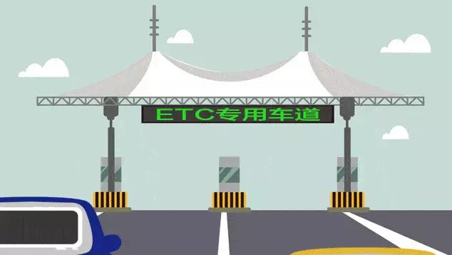 支付宝和微信哪个办理ETC更靠谱,etc在微信和支付宝申请哪个好