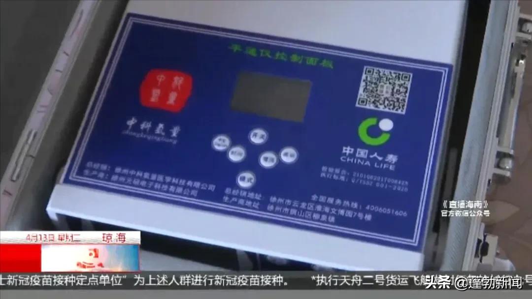 泡脚神奇仪器,3000元泡脚仪能治疗百病