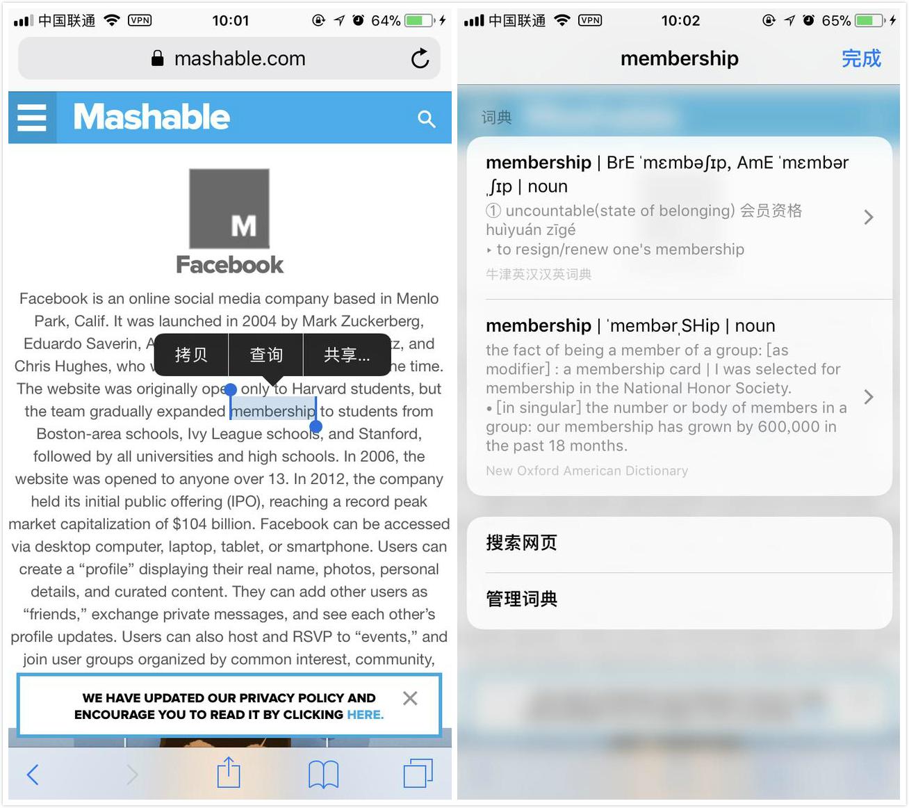苹果自带翻译器可以翻译藏语,苹果翻译app怎么把英文翻译成中文