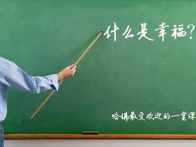 全球最幸福的国家排名图片,全球哪个国家的人民最幸福