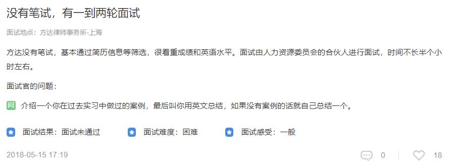 并非所有法律条文都是法律规则,英国qs50法本法硕能进红圈所吗