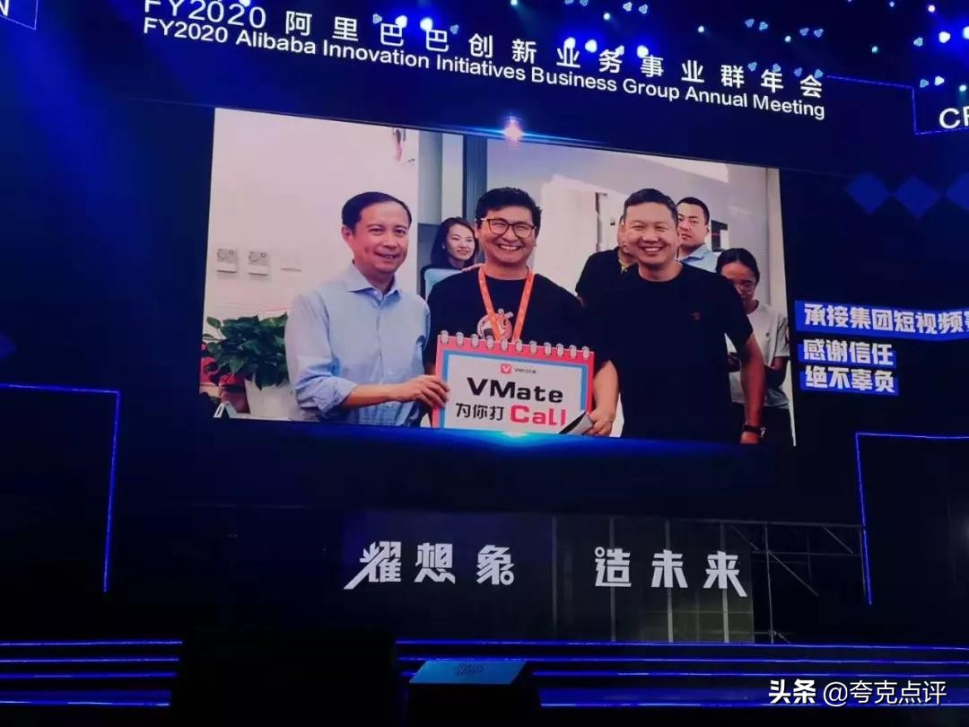 阿里老顺的使命：让天下没有难做的创新