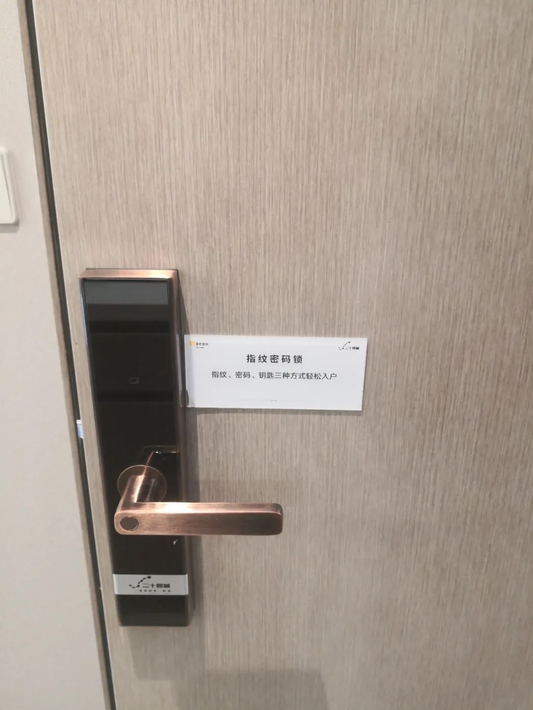 华润二十四城五期洋房二手房,华润二十四城最高房价