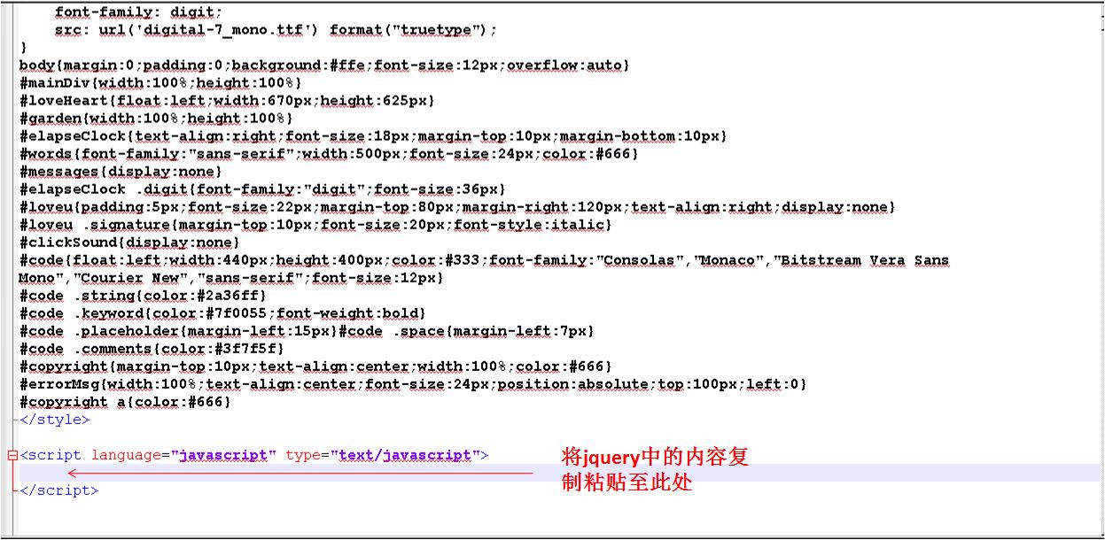 程序员浪漫代码表白,程序员html表白代码