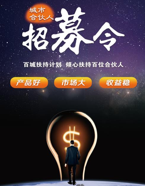 小区电动车充电桩加盟项目,小区新能源充电桩加盟代理品牌