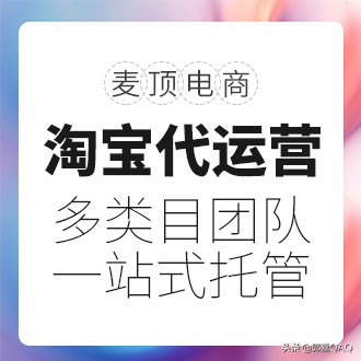 淘宝淘金币运营教程,新手淘宝淘金币怎么设置