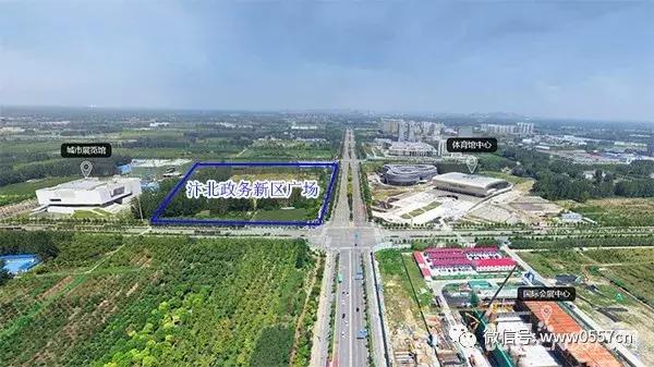 价值爆点多汴北区要火下一个城市中心将在这里诞生……