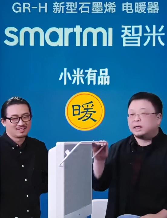 小米有品上有什么值得购买,小米有品茅台黑号