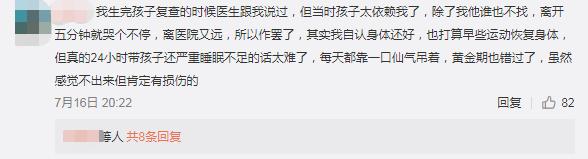 生完宝宝后脱肛肛裂咋办,孕中期脱肛肛裂