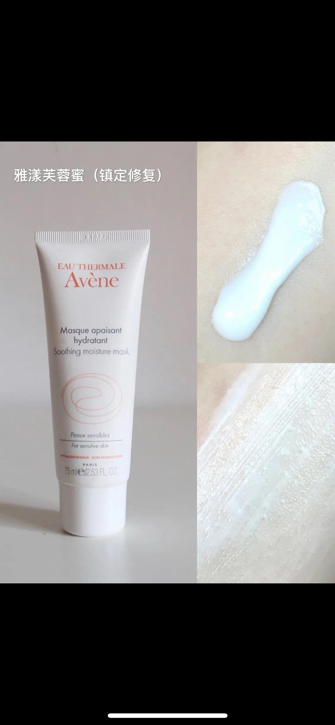 千万不要买的4款涂抹式面膜