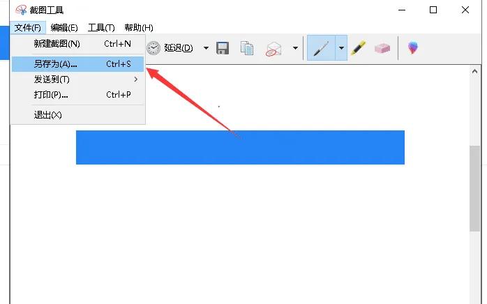 win10截图工具的截图快捷键怎么设置,怎么使用win10截图工具