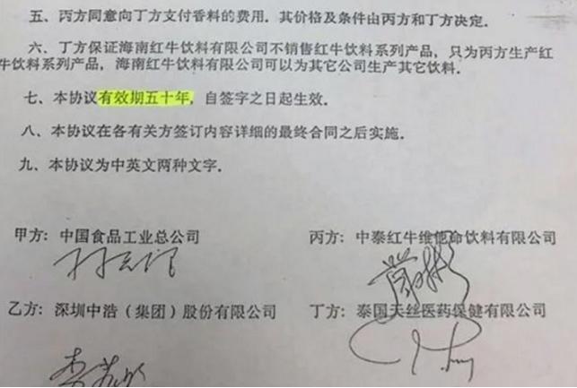 中国红牛走过25年,中国唯一一次打败可口可乐