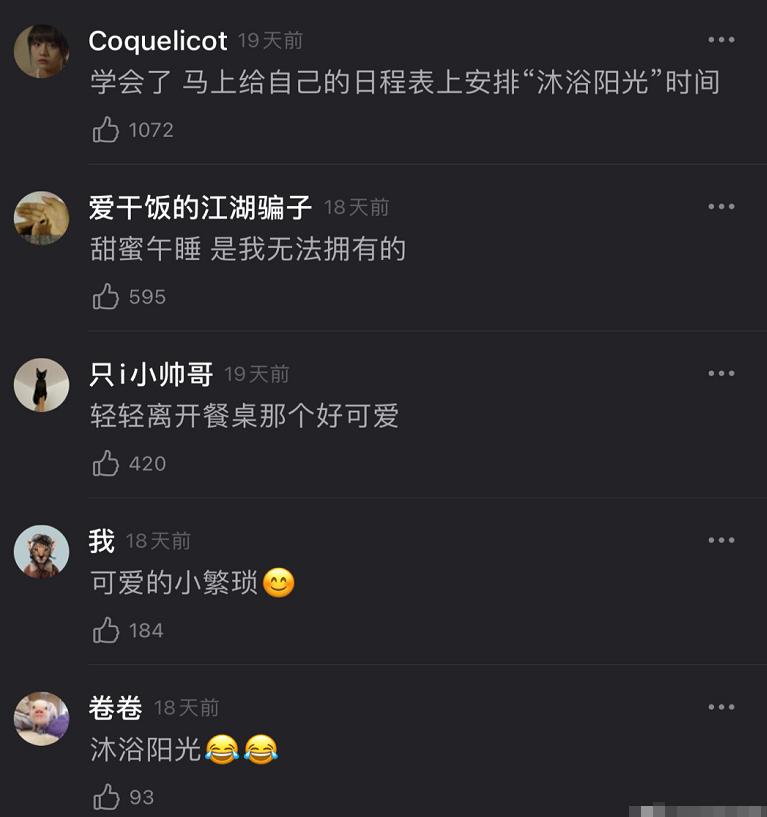 幼儿园一日作息表图,幼儿园家庭一日作息表