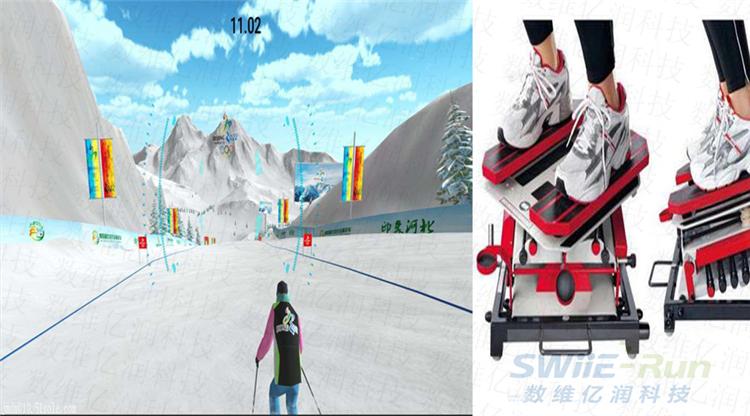 模拟足球,模拟足球馆