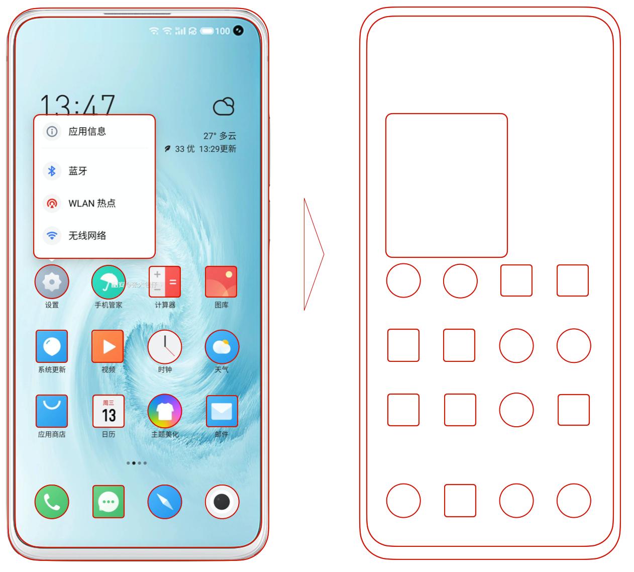 三星s10+与魅族17,三星s10与魅族17哪个值得买