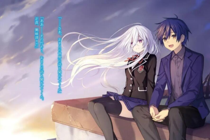 约战十香beast,约战小说最终卷