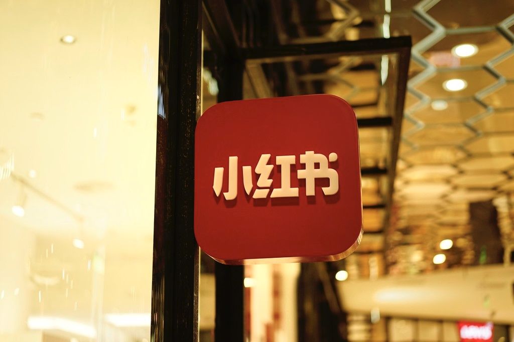 小红书翻车现场,翻车二个月小红书