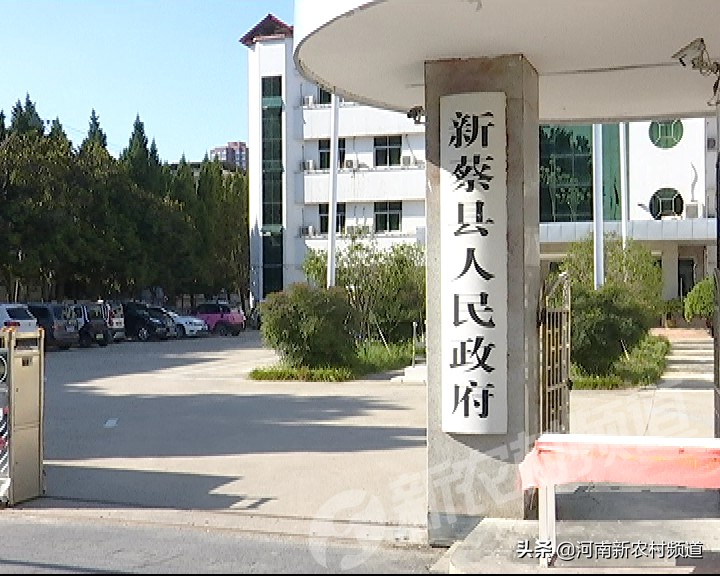 新蔡土地拍卖财地两空,新蔡土地拍卖最新消息