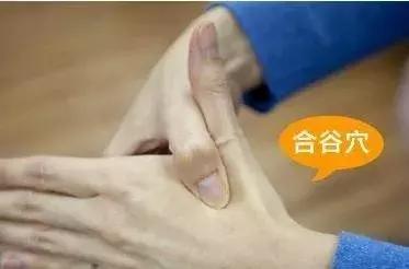 头疼快速缓解小偏方,头痛10秒止疼法最快最有效