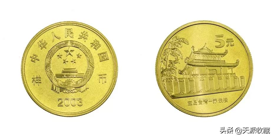 即将发行的四种纪念币,那些鲜为人知的纪念币