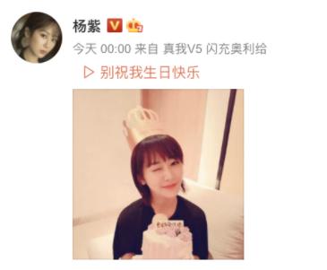 张一山谈对杨紫的看法甜到爆,张一山对杨紫说的第一句话