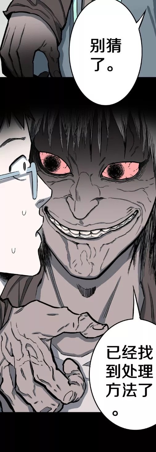 漫画网吧大神,漫画网吧