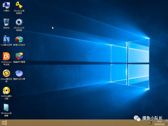 纯净版windows系统重装教程,纯净原版windows7重装系统教程