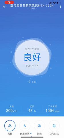 新风系统最便宜解决方案,新风系统购买注意事项