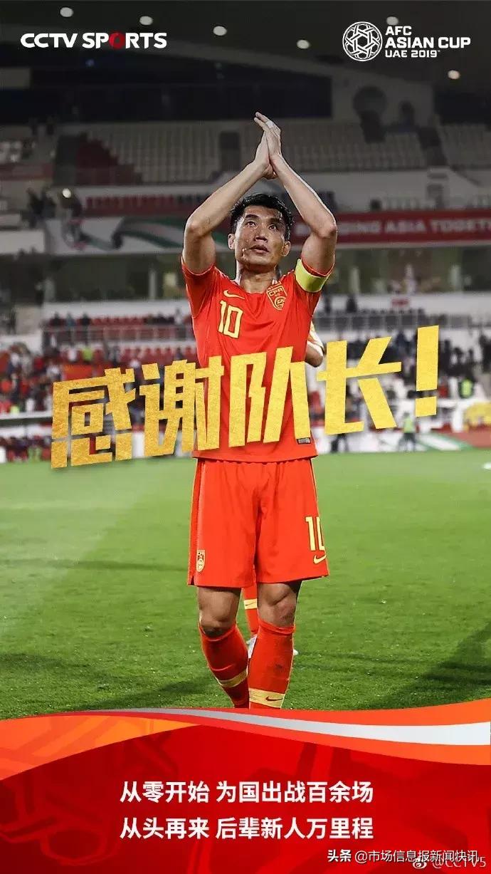 国足0比3输给伊朗了吗,国足爆冷4比零大胜伊朗