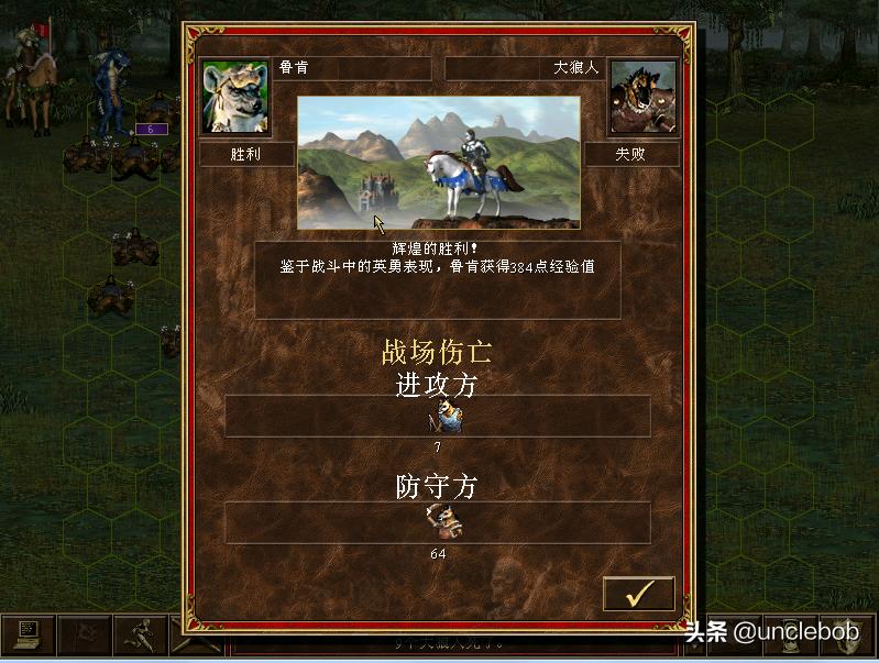 英雄无敌3要塞缺什么资源,英雄无敌3要塞族