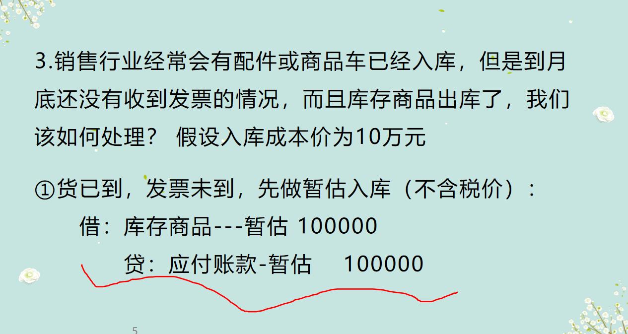 太棒了！95小会计转岗汽车4s店做会计，朝九晚六月薪7k，羡慕