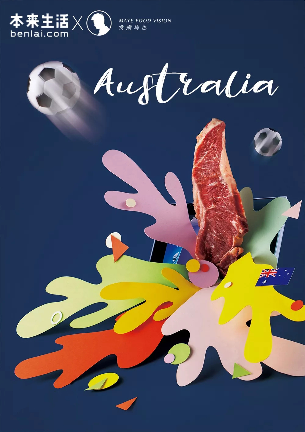 足球是由哪些东西做的,足球都是用什么做的