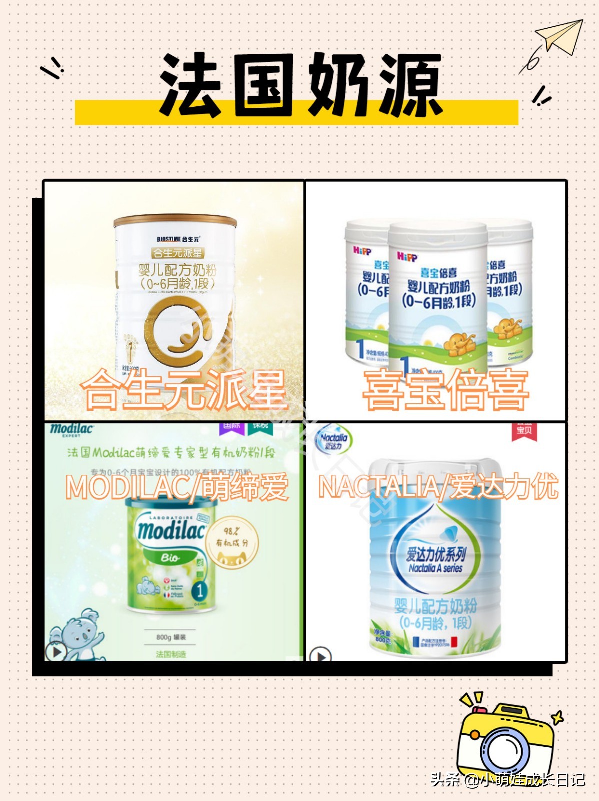 挑选奶粉需要重点看奶源地吗,奶粉选择哪里的奶源好