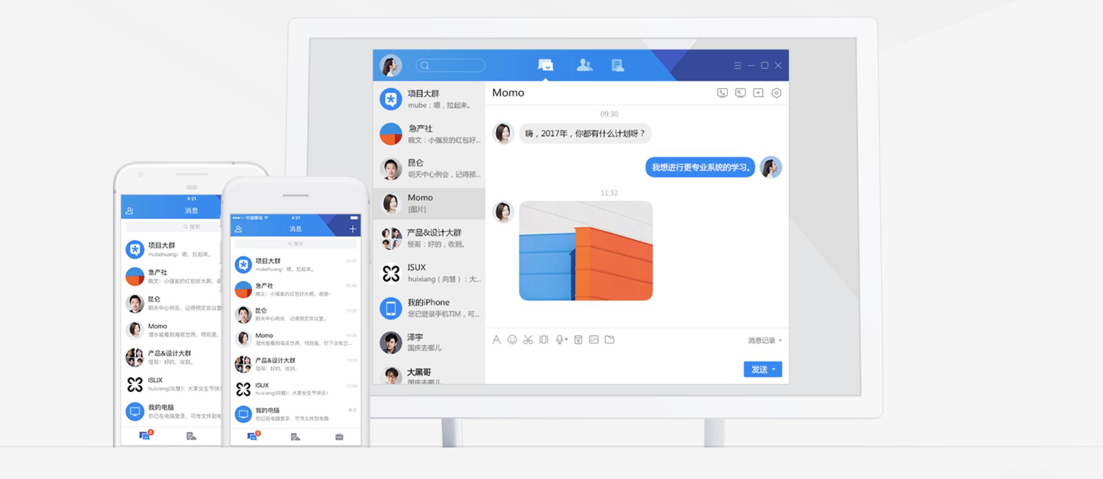 初创企业用钉钉还是飞书,钉钉和企业微信飞书怎么选择