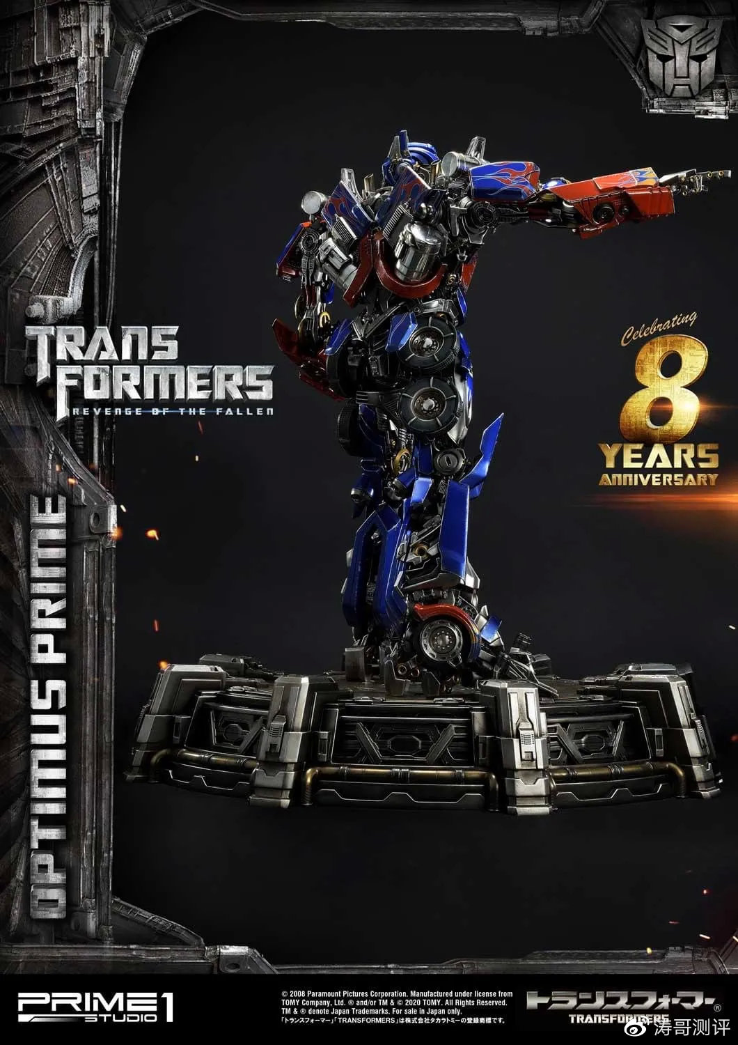 p1s变五擎天柱雕像,p1s能量战士擎天柱豪华版本