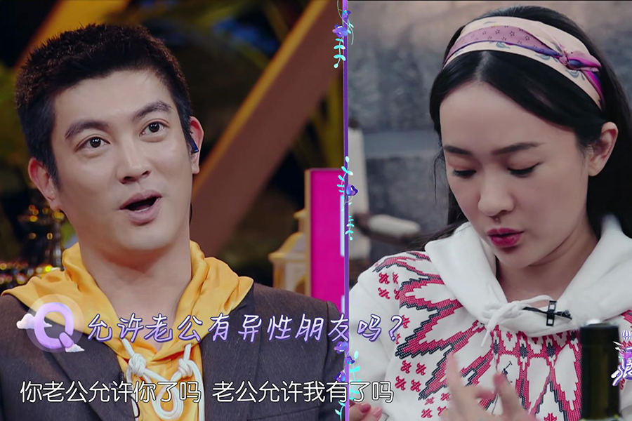 妻子的浪漫旅行杜江说霍思燕胖了,杜江霍思燕手写信妻子的浪漫旅行