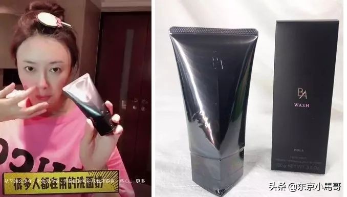 人间Gucci算什么,“人间POLA”才是人生榜样!