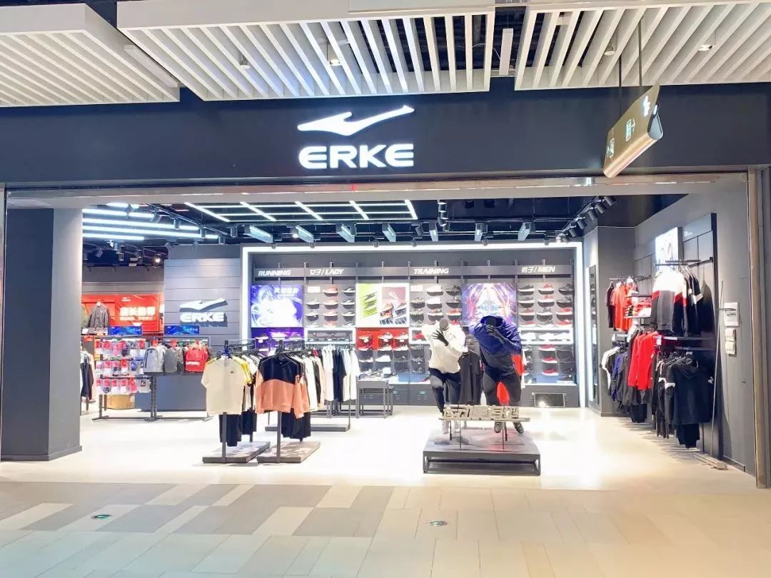 鸿星尔克狂野,鸿星尔克狂野消费