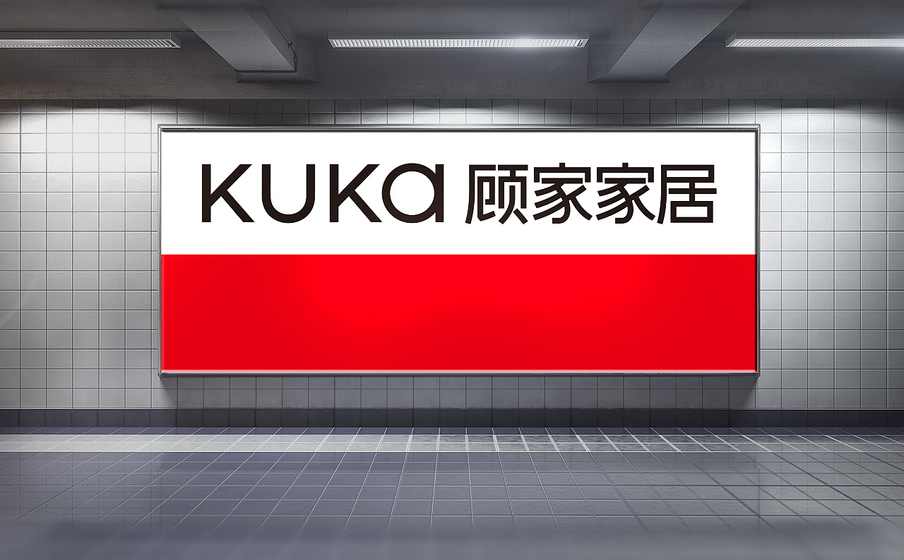 顾家家居有危机吗,顾家家居增长原因