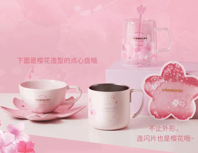 粉粉粉粉粉粉出屏幕的樱花限定来啦,看过就算买过!