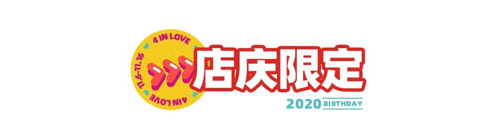 王府井奥莱618活动,王府井奥莱临潼店跨年狂欢