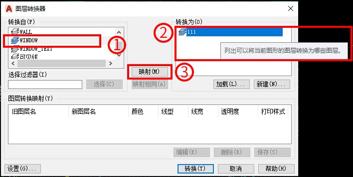 autocad合并图层,ps合并的图层怎么分开